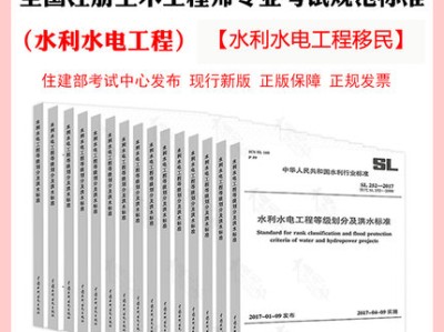 水利水电工程监理工程师考试时间水利水电工程监理工程师