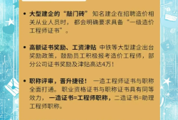 一级造价工程师教学视频一级造价工程师网教