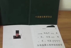 乐山市土建工程师招聘信息乐山监理工程师招聘