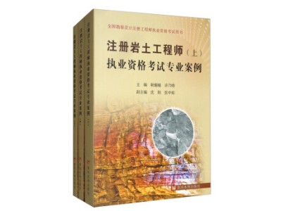 吉林省注册岩土工程师继续教育时间,吉林省注册岩土工程师