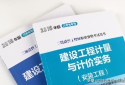 二级造价师和二级建造师哪个含金量高？