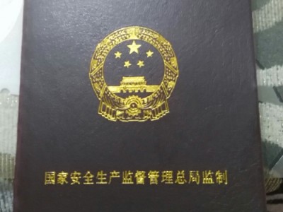 安全工程师招聘网安全工程师招聘网官网