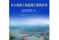 监理工程师证书有用吗,监理工程师证书有用吗