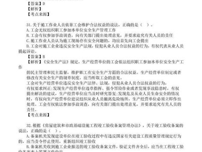 唐山二级建造师,唐山二级建造师考试时间