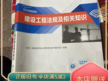 公路工程二级建造师考试教材有哪些,公路工程二级建造师教材