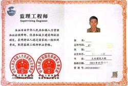 2020年一级监理工程师报考条件,一级监理工程师审核查职称吗