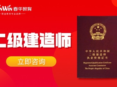 贵州省二级建造师成绩查询入口,贵州二级建造师证书查询