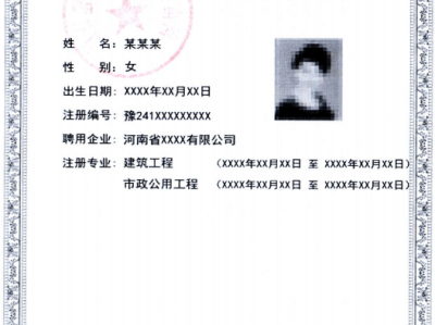 山西二级建造师准考证打印山西二级建造师准考证打印入口官网