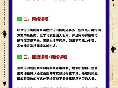 辽阳bim工程师培训bim工程师证书可以挂多少钱