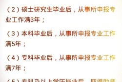 二建建造师和中级工程师职称有什么区别呢？哪一个好呢？