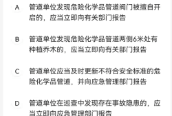 2018年注册安全工程师真题2018年全国注册安全工程师执业资格考试真题