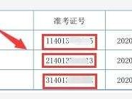 江苏二级消防工程师准考证打印,江苏二级消防工程师什么时候开考