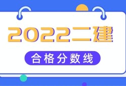 黑龙江二级建造师黑龙江二级建造师考试时间