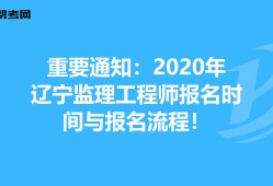 监理工程师是干嘛的,监理员和监理工程师有什么区别