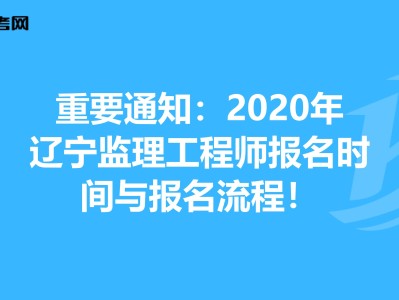 监理工程师是干嘛的,监理员和监理工程师有什么区别