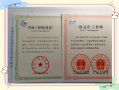 造价工程师考后资格审查造价工程师考后审核