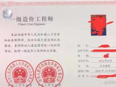 造价和成本有什么区别造价成本工程师