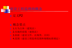 浙江省监理工程师培训时间,浙江省监理工程师培训