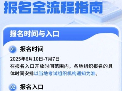 一级建造师报名登录一级建造师报名官网是什么