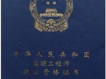 人防监理考试成绩查询人防监理工程师查询