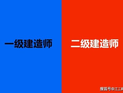 唐山一级建造师国家一级注册建造师