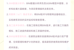 bim建模师证书报考条件,注册bim建筑信息模型工程师