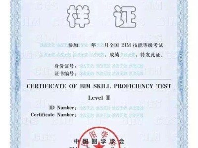 bim高级工程师工资待遇,高级bim工程师年薪