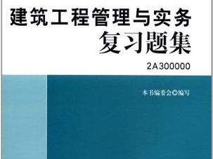 二建执业印章取消的文件二级建造师执业印章取消
