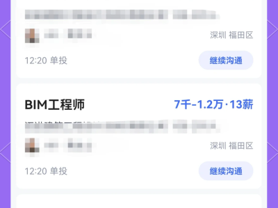 许昌路桥bim工程师报考,bim工程师证书可以挂多少钱