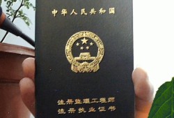 监理工程师国证和省证的区别,监理工程师国证