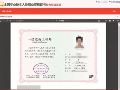 扬州造价工程师培训报考扬州造价工程师