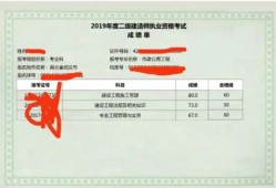 市政二级建造师历年考试真题及答案,市政二级建造师考试题库