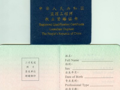 杭州市监理工程师考试,杭州市监理工程师考试地点