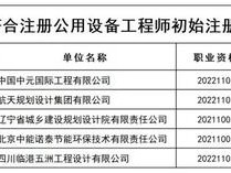 注册岩土工程师每年考过多少人报考注册岩土工程师每年考过多少人