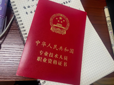 邢台消防工程师的月薪是多少,邢台消防工程师