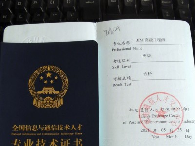 中卫装配式bim工程师,bim装配式工程师招聘信息