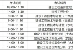 造价工程师先报哪两门造价工程师先报哪两门科目