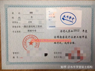 注册结构工程师用途,注册结构工程师用途有哪些