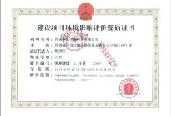 监理证报考要求什么学历环评师和监理工程师