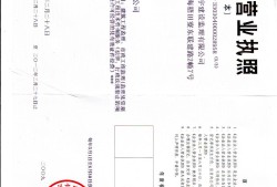 海南监理工程师招聘最新信息海南监理工程师招聘