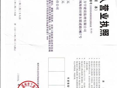 海南监理工程师招聘最新信息海南监理工程师招聘
