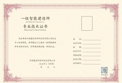 中业建造师培训怎么样中业网校一级建造师