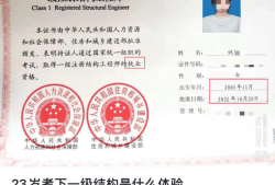 一级建造师华云题库一级建造师华云题库破解版