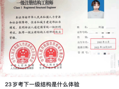 一级建造师华云题库一级建造师华云题库破解版