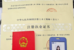 注册岩土工程师产值如何计算注册岩土工程师产值