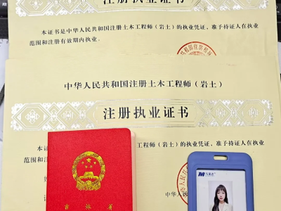 注册岩土工程师产值如何计算注册岩土工程师产值