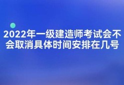 装修工程需要一级建造师吗一级建造师装饰装修工程