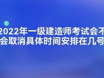 装修工程需要一级建造师吗一级建造师装饰装修工程
