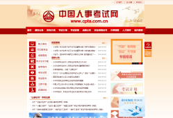 福建造价工程师报名入口,福建造价工程师报名入口官网