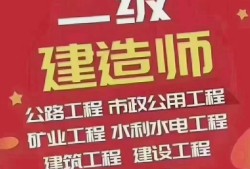 山东省注册造价工程师山东省注册造价工程师变更注册